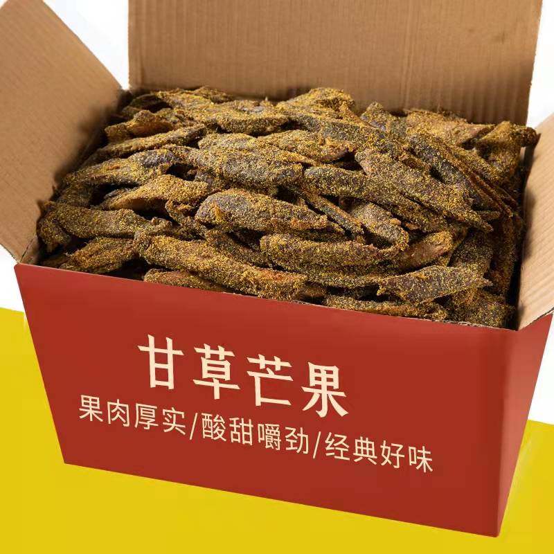 500g九制甘草芒果干条水果干果脯蜜饯儿时怀旧解馋旗舰店泰国零食