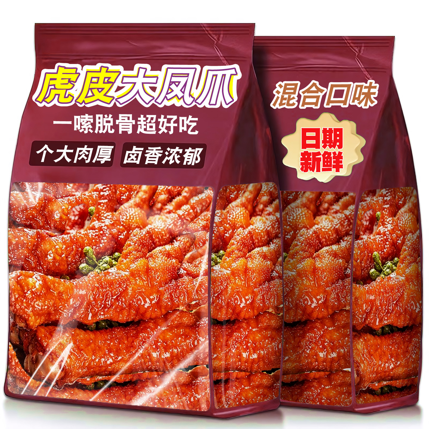 虎皮凤爪零食卤味香辣大包装
