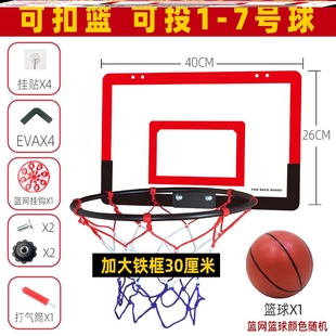 框挂在墙上墙壁小耐用7号5号 挂墙式 篮板篮圈儿童挂壁式 篮球架挂式