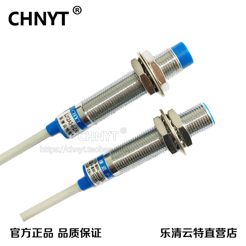 M12电感式接近开关LJ12A3-4-Z/BX