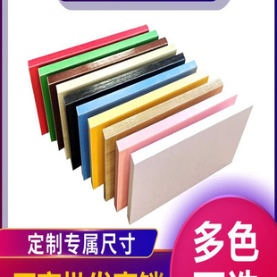 木板定制一字隔板墙上置物架搁板书架衣橱柜分层板材货架挡板尺寸