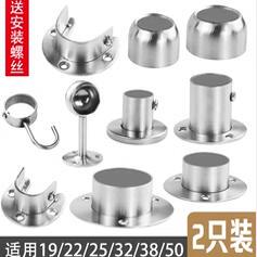 衣柜挂衣杆固定托卡扣货架大衣柜挂衣杆配件衣杆托座圆管U型固定