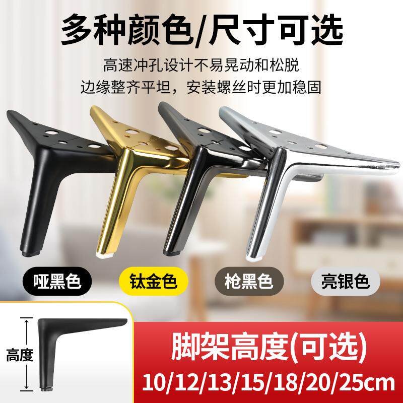 增高金属茶几浴室柜子床脚加厚