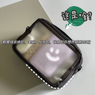 日系elecom立体大容量整理包旅行杂物收纳包双层化妆洗漱文具包