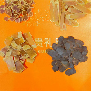 红参太极参片黑参高丽参片东洋参片长白山无糖红人参切片泡水八年