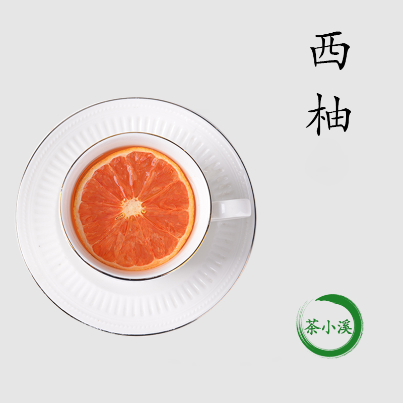 西柚干片500g烘焙装饰泡水喝