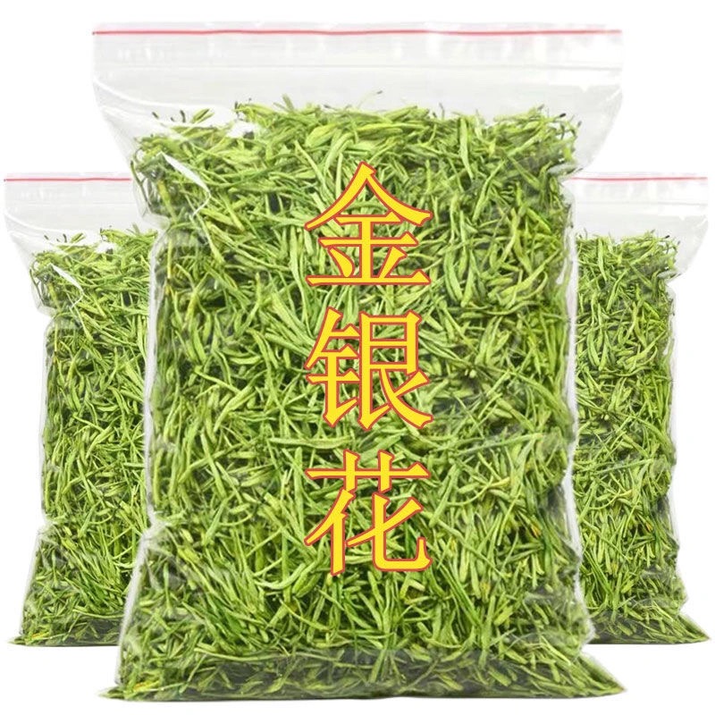 金银花茶正品中药材泡水喝