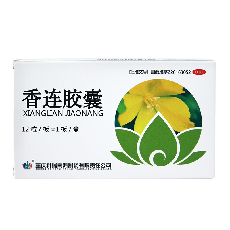 海 香连胶囊 0.5g*12粒 清热燥湿 行气止痛