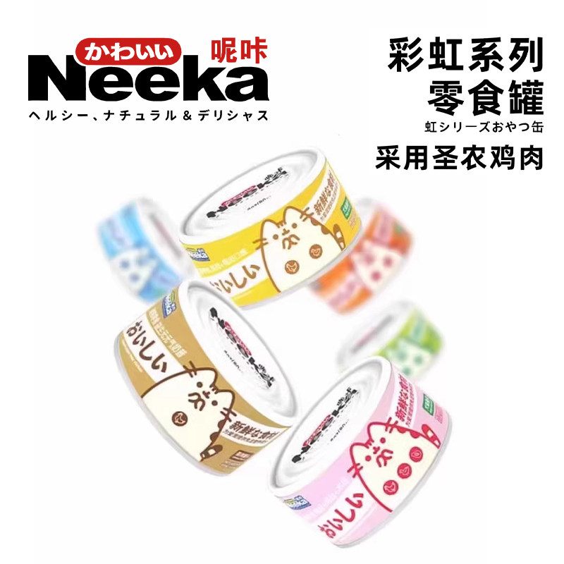 【9.9元5罐】呢咔补水猫罐头图片