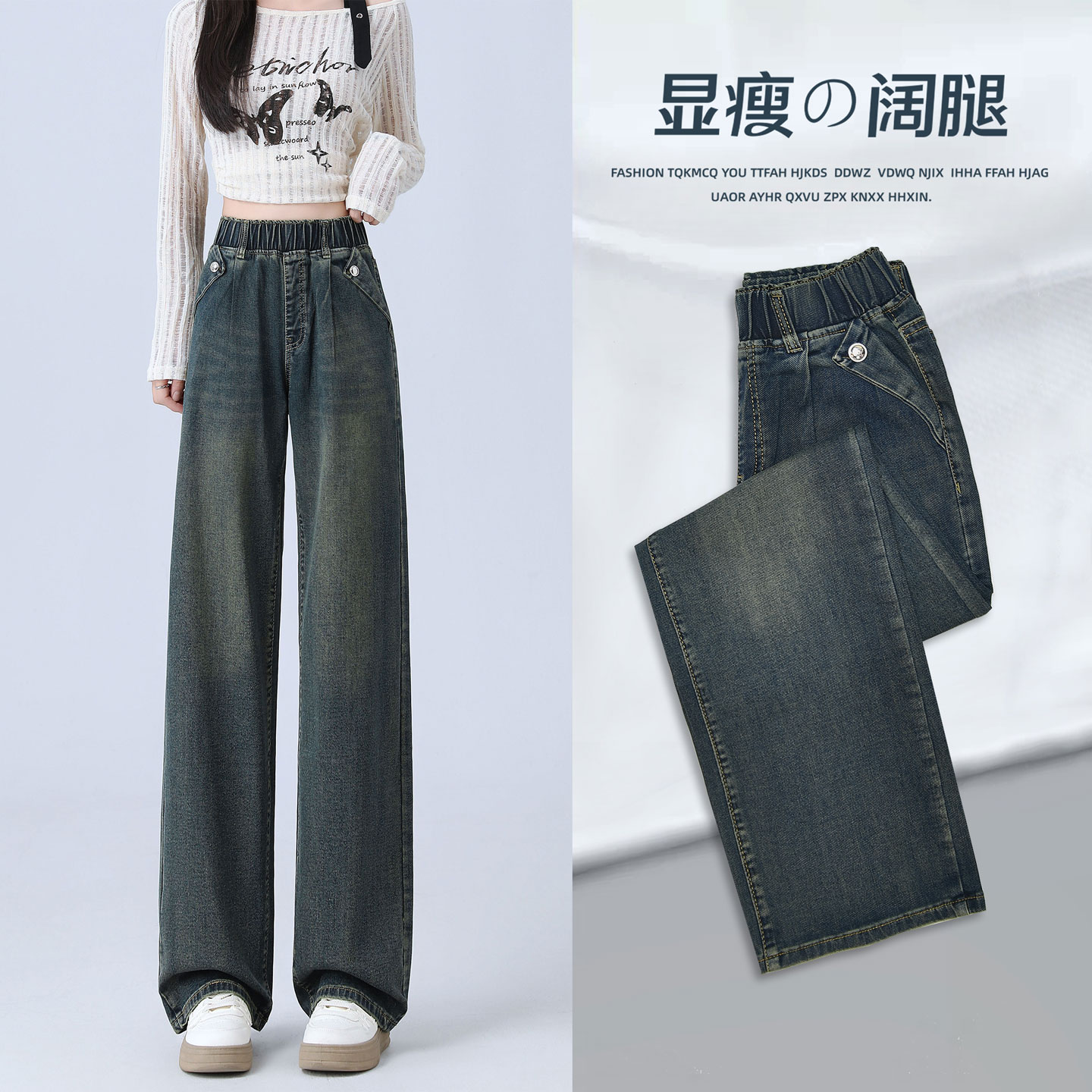 松紧腰直筒裤女春秋冬季高腰牛仔裤2026新款宽松显瘦窄版阔腿裤子