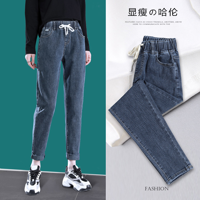 高腰哈伦牛仔裤女春秋季2026新款宽松显瘦萝卜大码老爹胖mm裤子夏