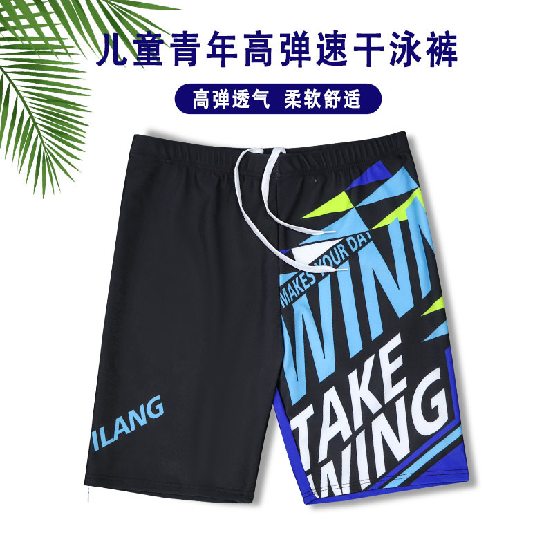 儿童男童裤中大童胖男孩五分泳裤泳帽加大码泳裤平角游泳裤