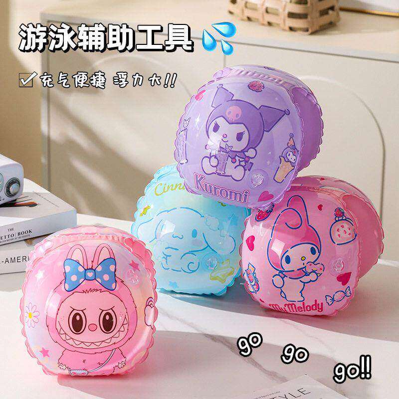 美乐蒂游泳手臂圈冰雪奇缘水袖浮袖儿童游泳圈游泳装备
