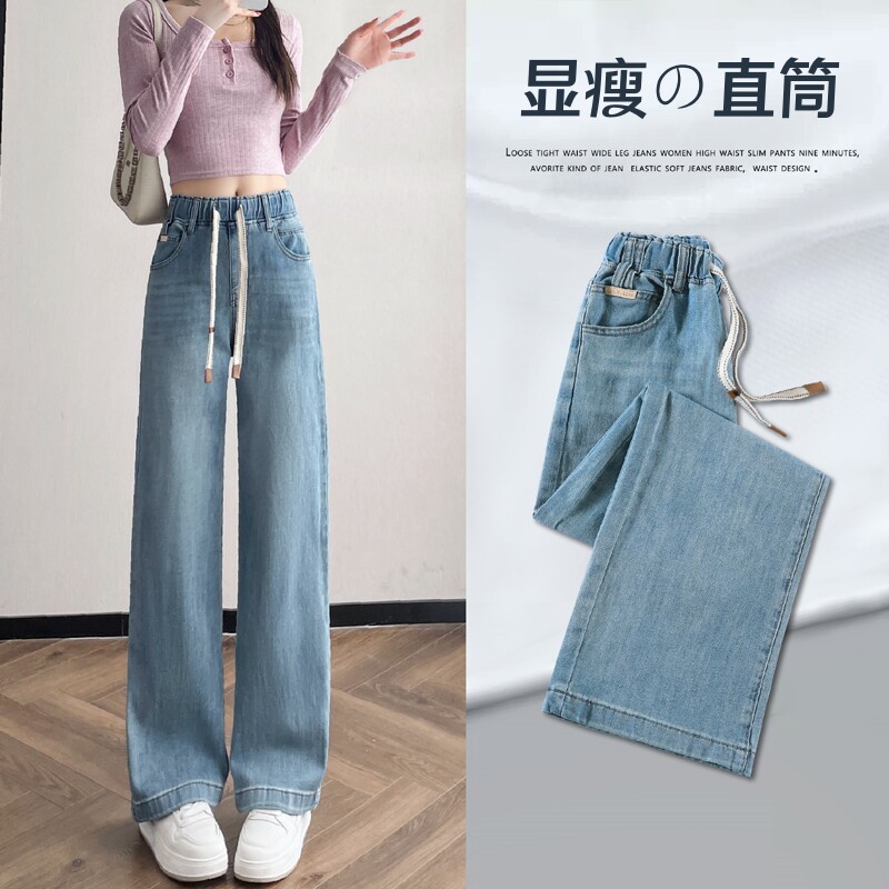 高腰直筒牛仔裤女春秋冬季2026新款宽松显瘦大码窄版阔腿休闲裤子