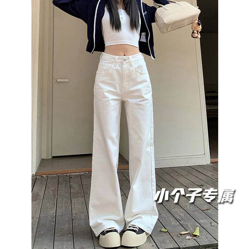 小个子裤子美式复古阔腿白色牛仔裤女款夏薄款高腰宽松显瘦直筒裤