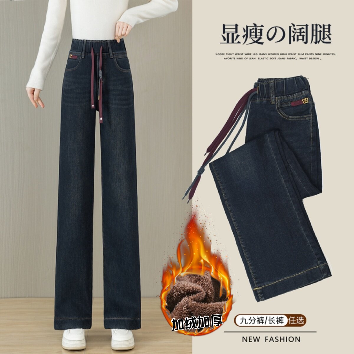 加绒加厚直筒牛仔裤女2025秋冬新款高腰宽松大码胖MM窄版阔腿裤子