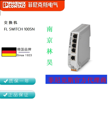 菲尼克斯非管交换机5口8口16口FL SWITCH 1005N-1085039