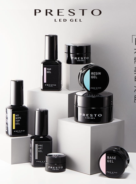 保税直发 日本PRESTO甲油功能胶底胶封层建构延长指甲凝胶光疗胶