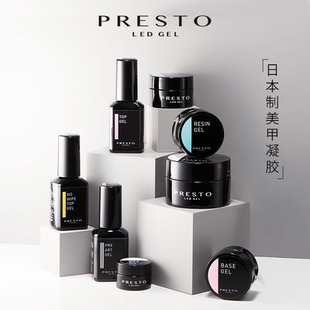 保税直发 日本PRESTO甲油功能胶底胶封层建构延长指甲凝胶光疗胶