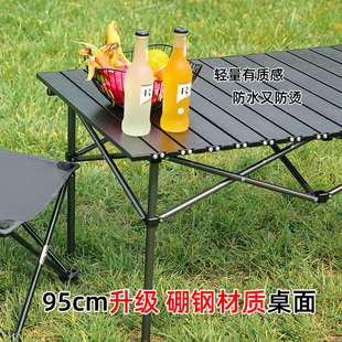 户外折叠桌子野餐k装 烧备用品桌烤露营桌子车载野营蛋卷桌 便携式
