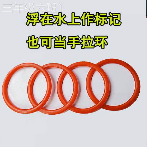 通用型家用定红色浮圈虾专塑料大笼号漂浮圈位用拉环子浮浮记配号