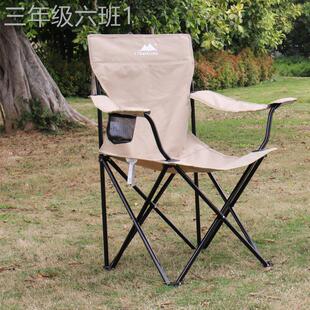 通用型家用可户营外叠椅自椅垂驾游野沙滩座休座闲靠背钓椅写折生