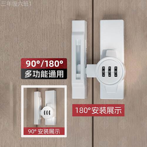通用型家用免直钉0度角密移门9锁房门柜门锁明装销门栓搭扣防盗码
