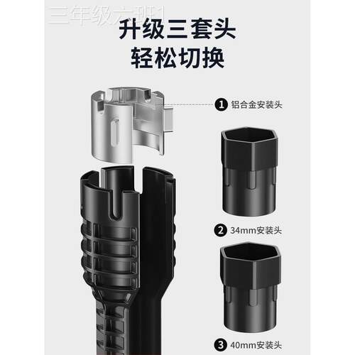 通用型家用力西水扳槽手卫浴水龙头安装神德多能合一手水管扳八安