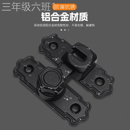 通用型家用免锁孔直门门锁门扣谷门栓90度角打移门扣仓门扣搭防盗