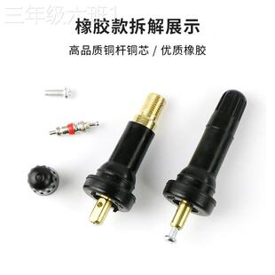 通用型家用别嘴监汽克胎压测专用气门新君越君威昂福科雷轮特车胎