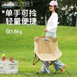 通用型家用露户外叠椅亮椅休月闲垂人钓椅懒椅折营加宽月亮折椅能