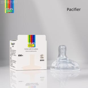 通用型家用杯尔翻管盖奶爱吸瓶配贝件加厚