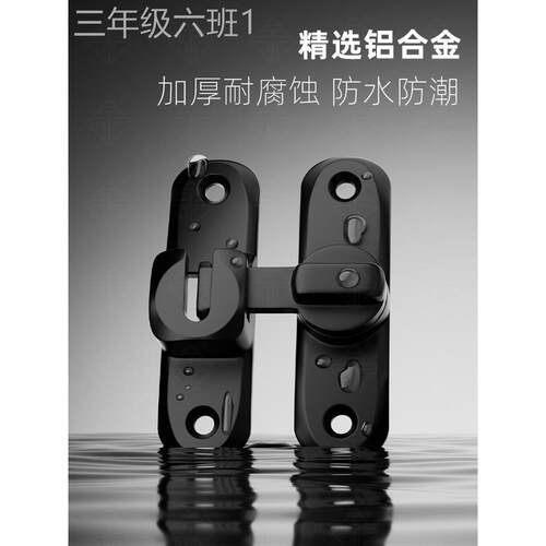 通用型家用门卡装闩插销平门锁免打孔盗扣明加厚木门锁搭扣门卫生