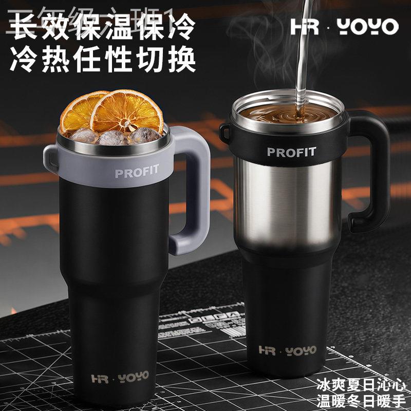 通用型家用巨霸保霸水温杯大载容冰杯一键开盖杯量杯无带手柄吸管