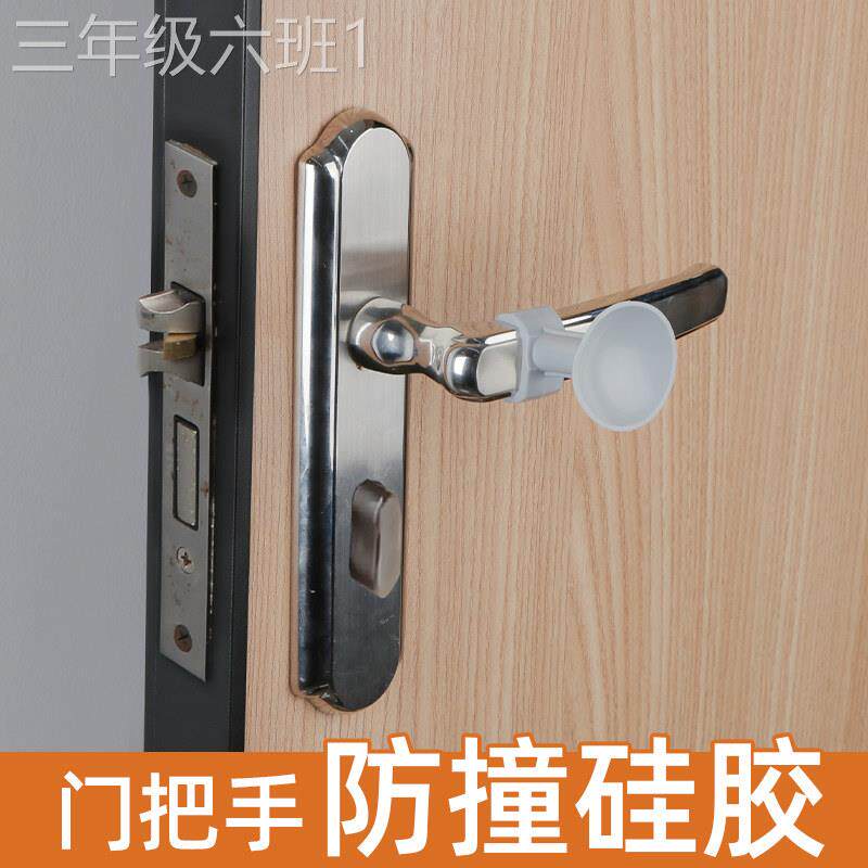 通用型家用卫生间门把硅定手孔门吸门粘后固器静音款新免打自碰门