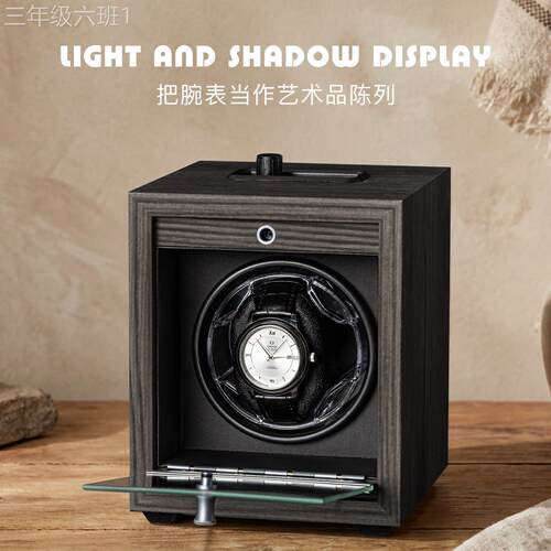 通用型家用胡手桃木用自表动机家械表防器转动放置摇器表磁转器表
