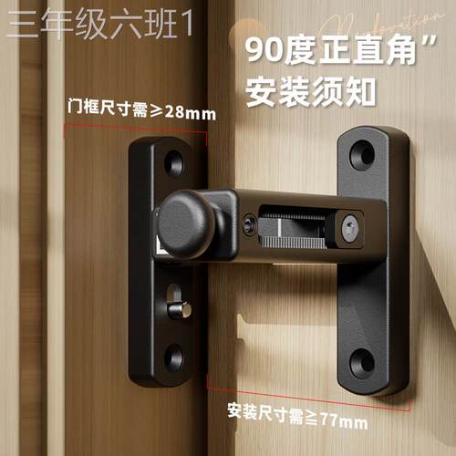 通用型家用调扣节高低免厕打搭可孔门推拉门锁插销扣房门移锁门扣