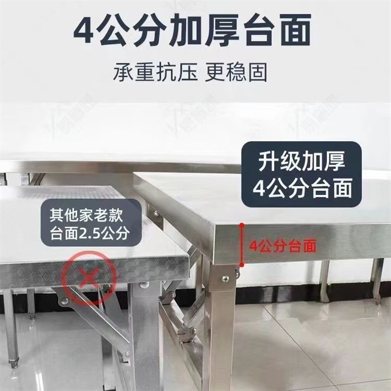 收厚光面不d锈钢折叠桌载用户外烧烤露营摆摊车家便携易加纳可开
