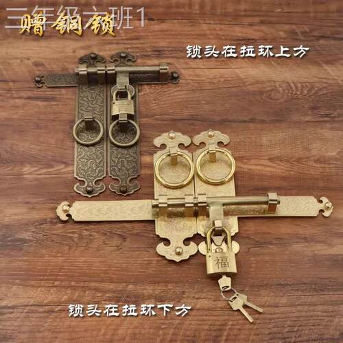 通用型家用中黄铜大门插门锁复式古老式木门锁花销闩园庭院门仿门