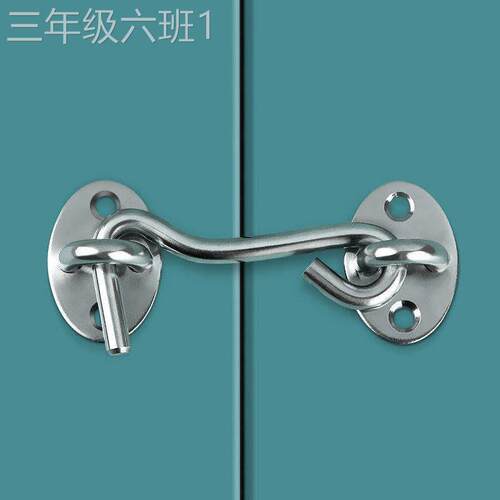 通用型家用插门栓免锁打孔门锁扣卡款门不锈钢扣防室盗拉化妆销新
