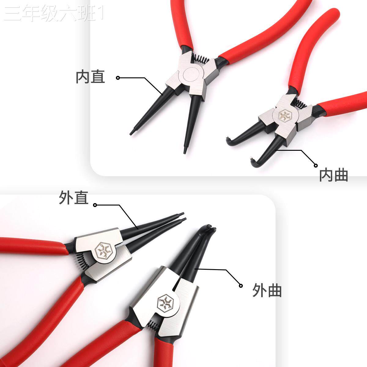 通用型家用/寸卡内簧钳外内轴用挡孔用圈卡钳卡黄卡9钳子工具直外