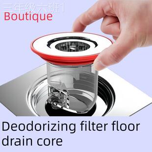 通用型家用浴室漏防臭厕通用下水管防道防地回虫盖内所臭阳芯台密