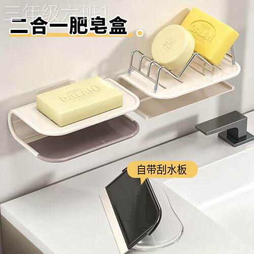 通用型家用式双间层皂肥皂盒香盒壁挂沥水海置物绵擦刮卫生浴室架
