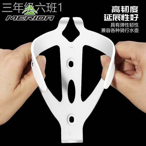 通用型家用美利壶达自车水架橡放胶防刮山地路车公车水杯行架支水