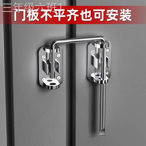 通用型家用免打扣门锁插卡扣孔推用拉移门化室厕所通销门栓搭明妆