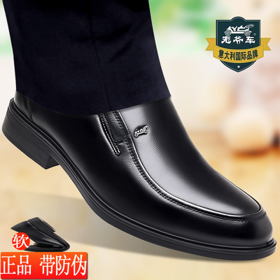 老爷车商务皮鞋休闲爸爸鞋真牛皮