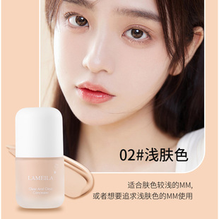 屈臣氏dw粉底液持久不脱妆小样30g遮瑕干皮混油皮控油保湿正品