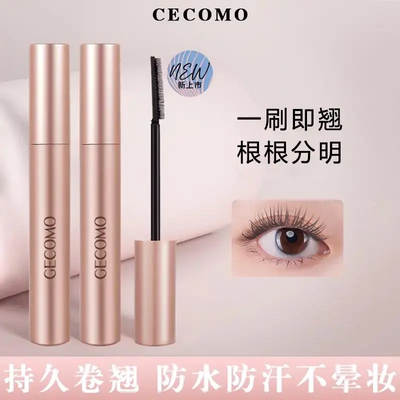 睫毛膏浓密纤长防水不晕染