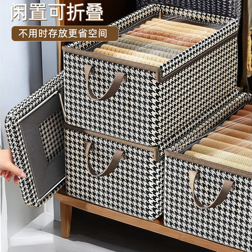 千鸟格带盖钢架收纳盒衣物裤子整理衣柜收纳筐钢架折叠透明收纳箱