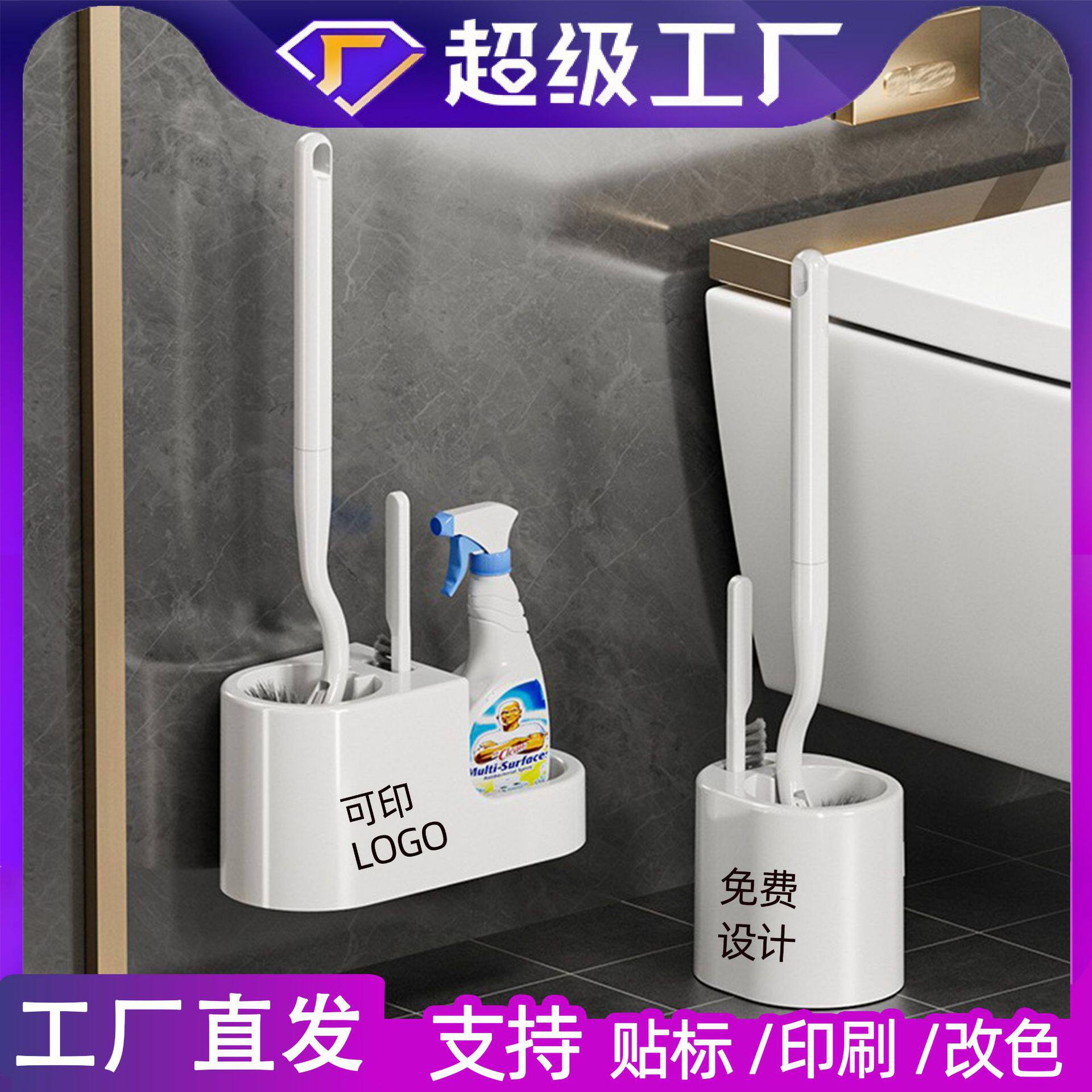 塑料长柄厕所刷卫生间清洁套装洁厕清洁刷带底座超级好用的马桶刷